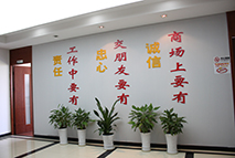 宣傳標語